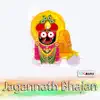 Rajin Panigrahi, Kumar Bapi & Bulu Bhai - Jagannath Bhajan - Single